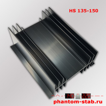 Радиатор ребристый HS 135-150